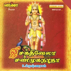 Azhagu Mayil Muruganukku