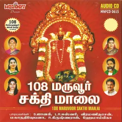 108 Maruvathoor Pottri