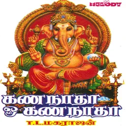 Om Enum Pranavam