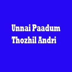 Thathi Thavizhunthada