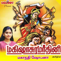 Sakthi Pravagam