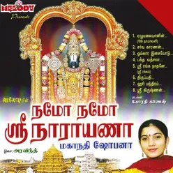 Thiruppathi