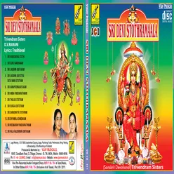 Sri Annapoornastakam (Vidya Nanda Kari)