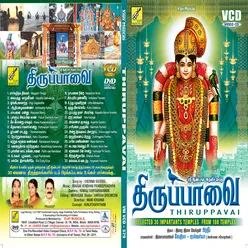 Muppathu Moovar Amararku