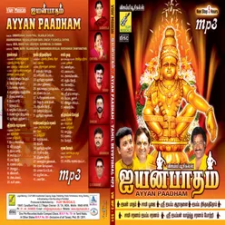 Ayyappamare Saranam