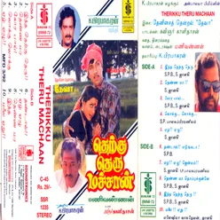 Therku Theru Machaan