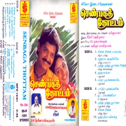 Muthu Muthu Poomalai Happy