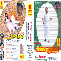 Chinna Muthu