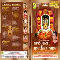 Thiruvizha