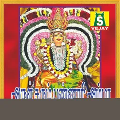 Amman Pottri & Kavasam Vol 5