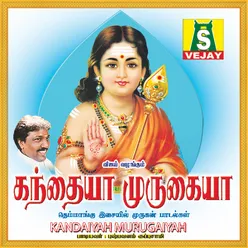 Singaravel