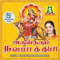 Srimath Thulasiyamma