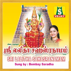 Sri Lalitha Sahasra Mahanadhi Shobana