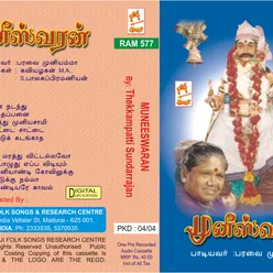 Karuvelam