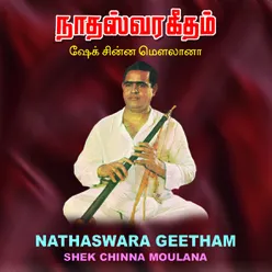 Jo Atchuthanantha