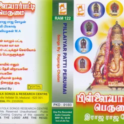 Karpaga Vinayaga