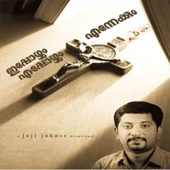 Dhivyasakrariyil