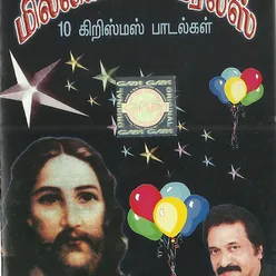 Indru Deva Maindan