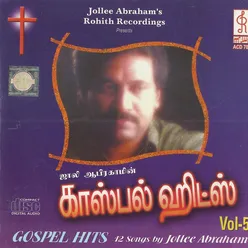 Paadhai Theriyadha