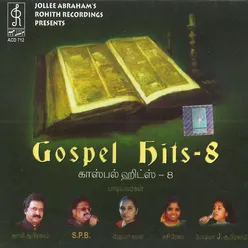 Gospel Hits 8