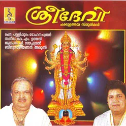 Thrikarthikayude