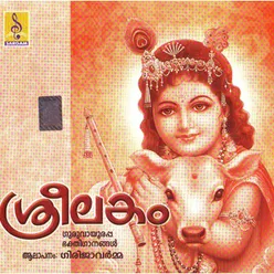 Dasavathara Mangala