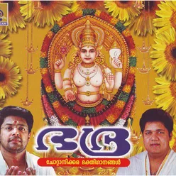 Janimrithi Soukyam