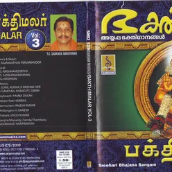 Bhakthi Malar Vol 3