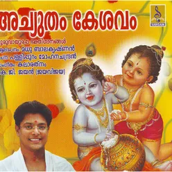 Narayaneeyam