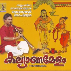 Kalyanamelam