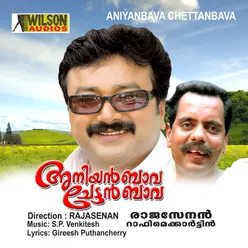 Mazhavilkkodiyil manimegham