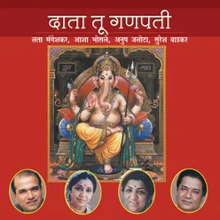 Daata Tu Ganapati Gajanan