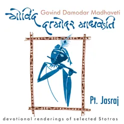 Govind damodar Madhaveti