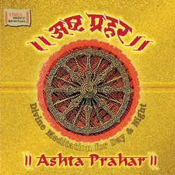 Ashta Prahar