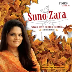 Suno Zara