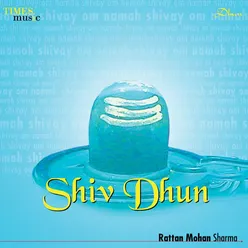 Shiv Dhun