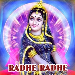 DiwaNA Radha Ka