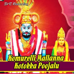 KomurelliMallanna