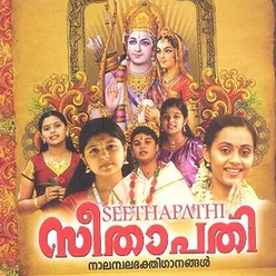 TriprayarThevar