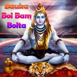 Bhole Baba Huve Dani