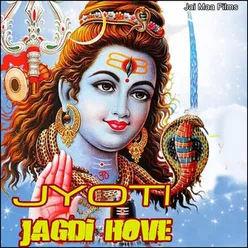 Jyoti Pai Jagdi Hove