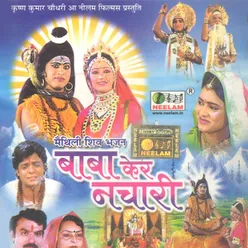 Aaha Kailash Par Baisal