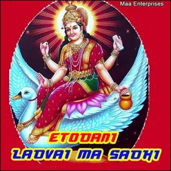 Etoda Game Mari Sadhi