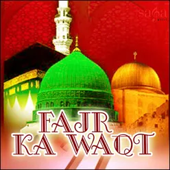Fajr Ka Waqt