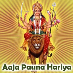 Aaja Pauna Hariya