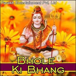 Bhola Diya Dikhai