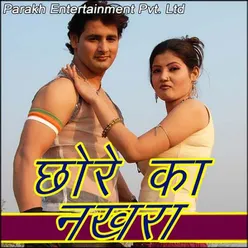 Masti Ghani