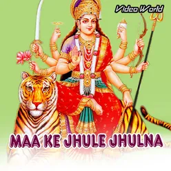 Maa Ke Jhule Jhulna