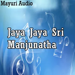 Manjunatha Swami