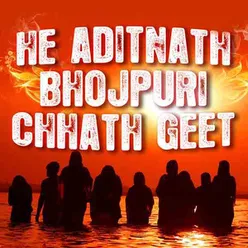 Chhath Mahima 2